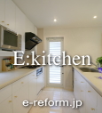 e-kitchen_reform116.jpg