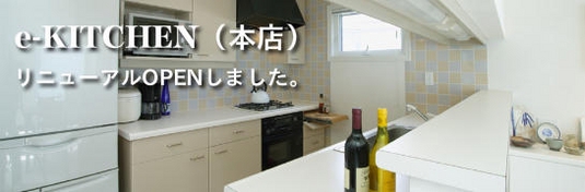 ekitchen_sign1.jpg